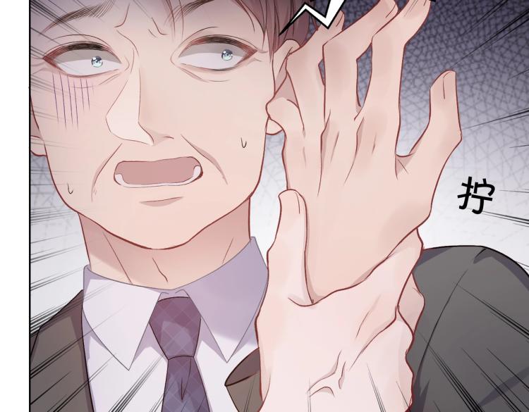 第4话 肮脏的酒会69