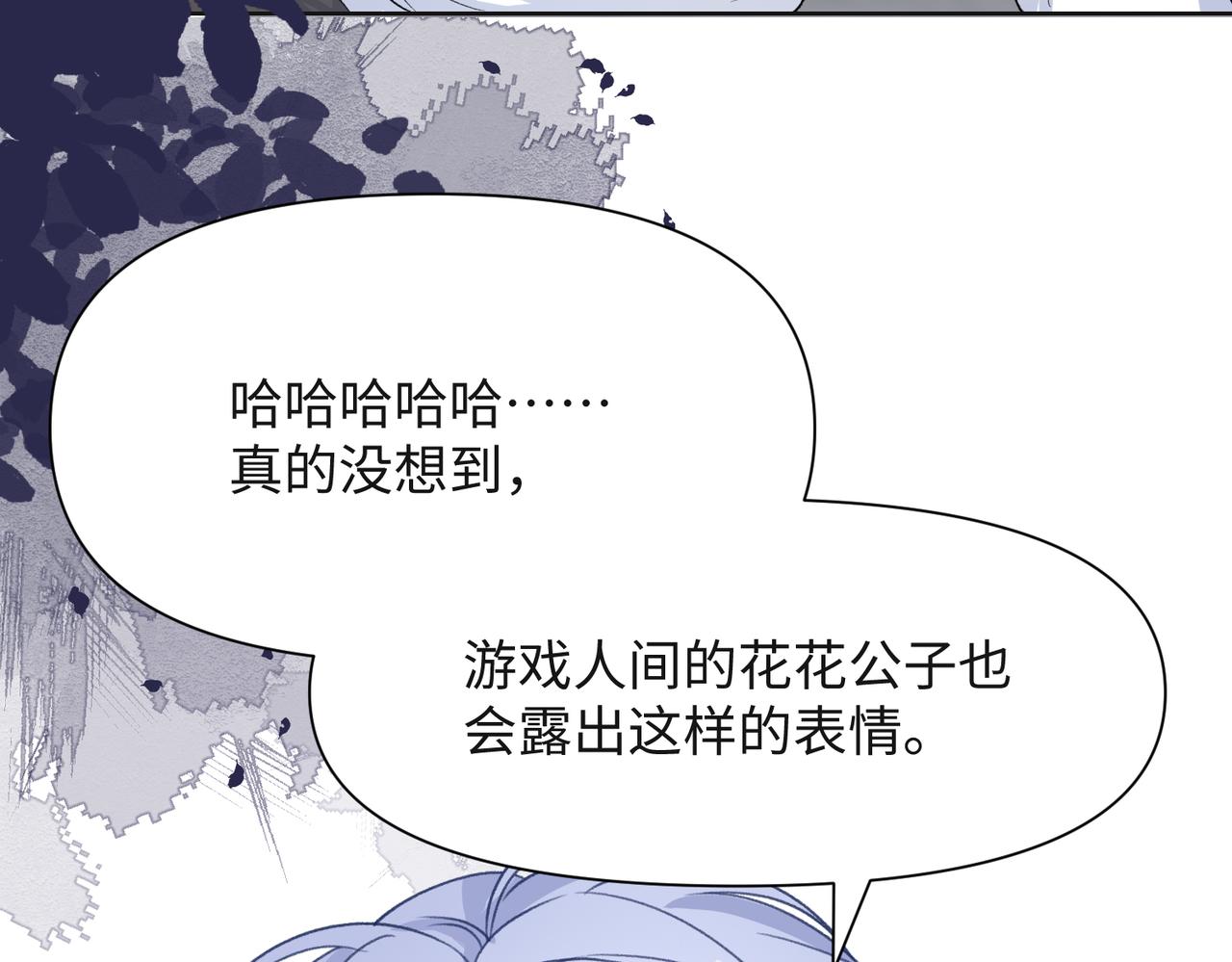 第43话 我们是共犯53