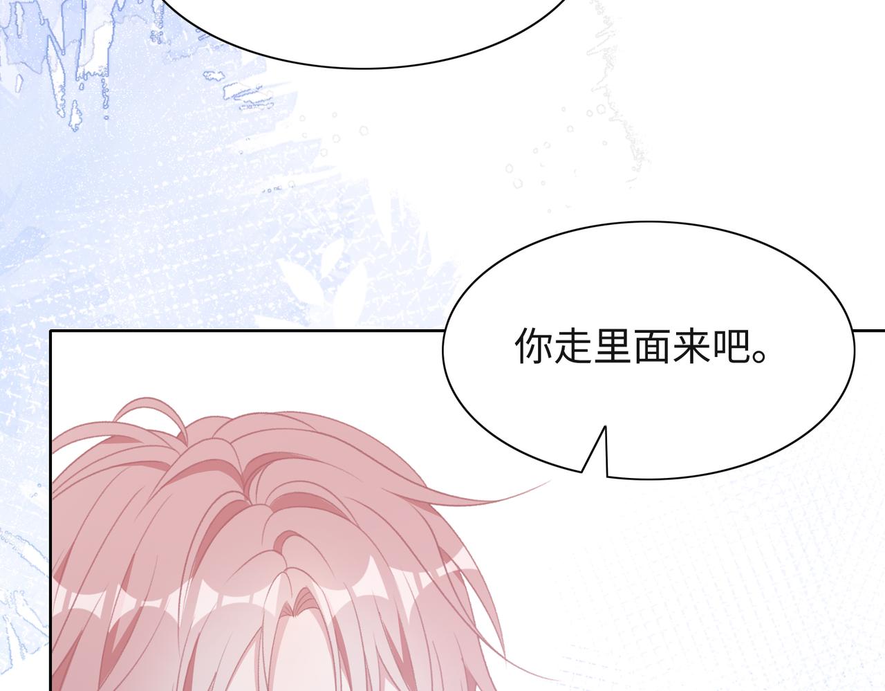 第50话 你可以“利用”我8