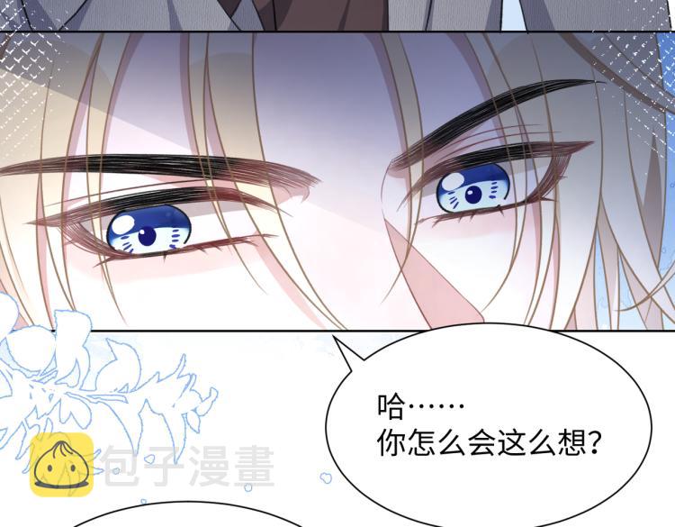 第20话 情绪失控了吗？81