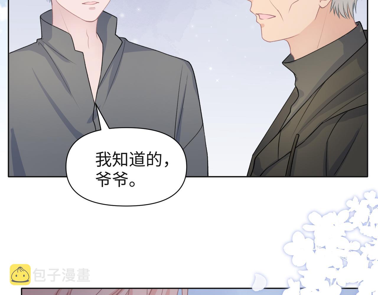 第65话 危险的动机53