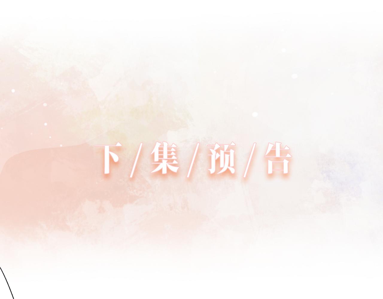 第66话 走投无路109