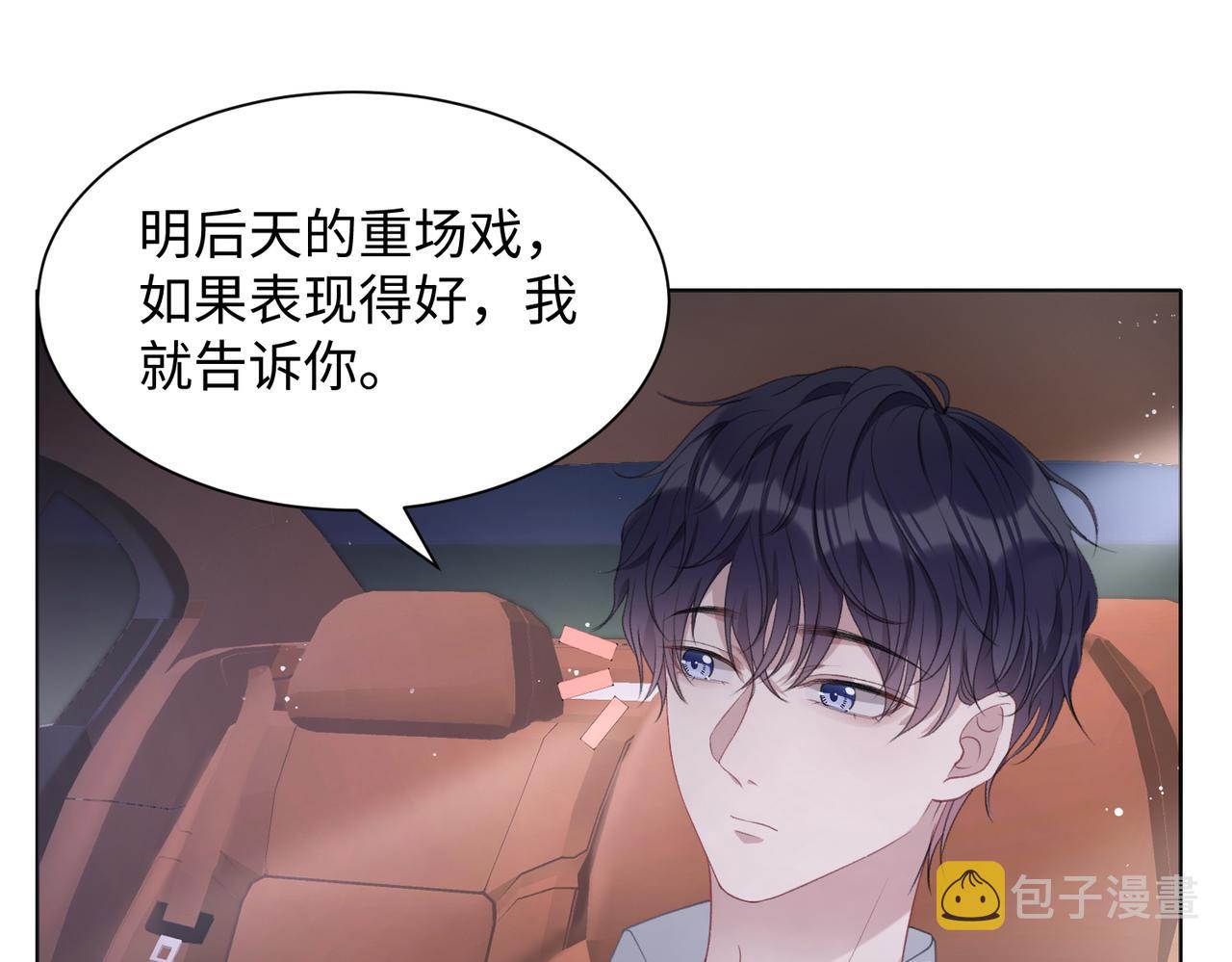 第28话 危机感40