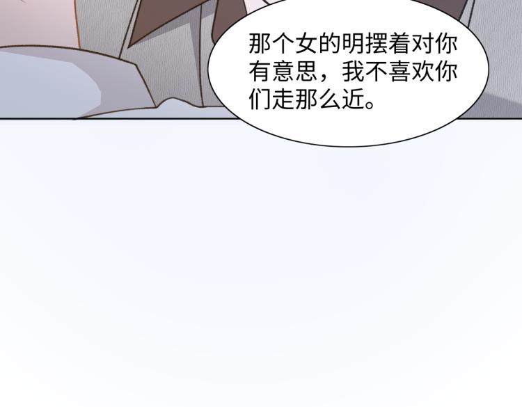 第20话 情绪失控了吗？37