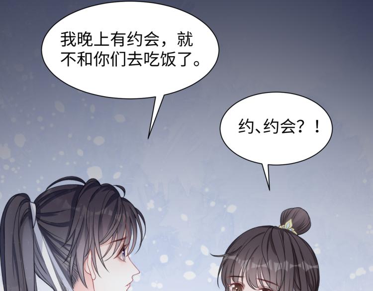 第21话 和好的代价60