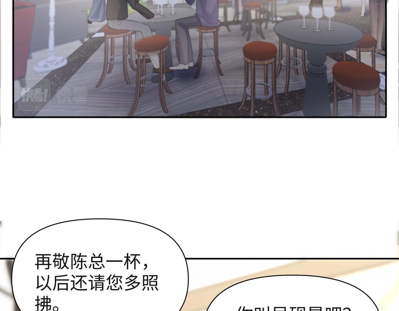 第40话 迟来的痛悔67