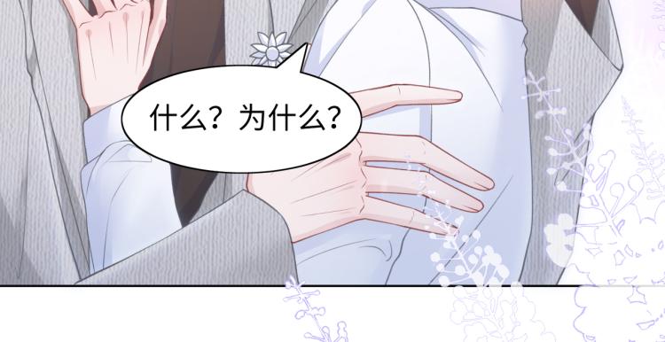 第20话 情绪失控了吗？20