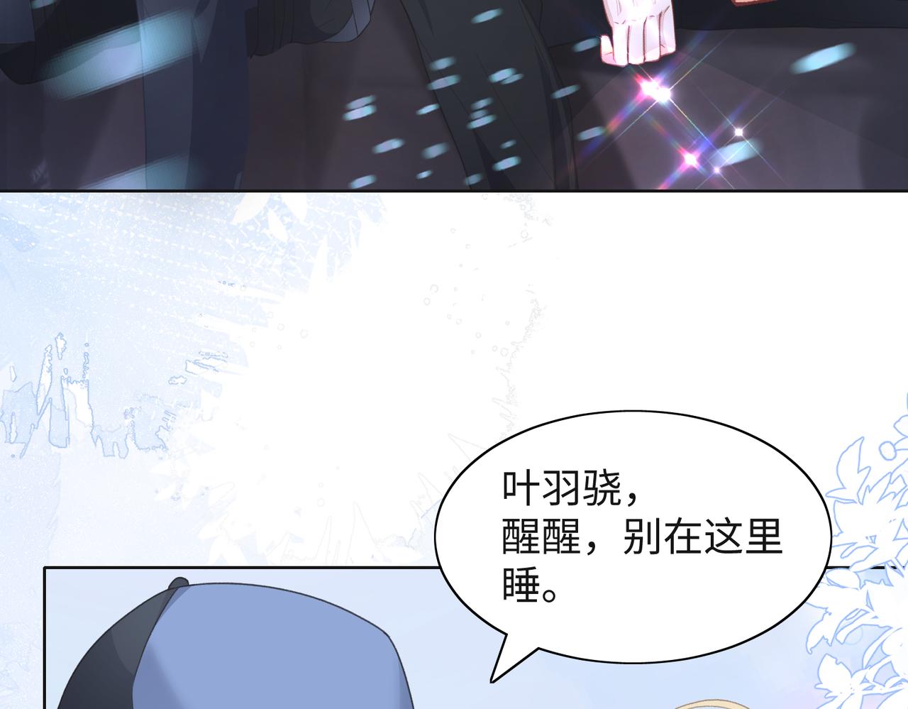 第30话 酒后真心43