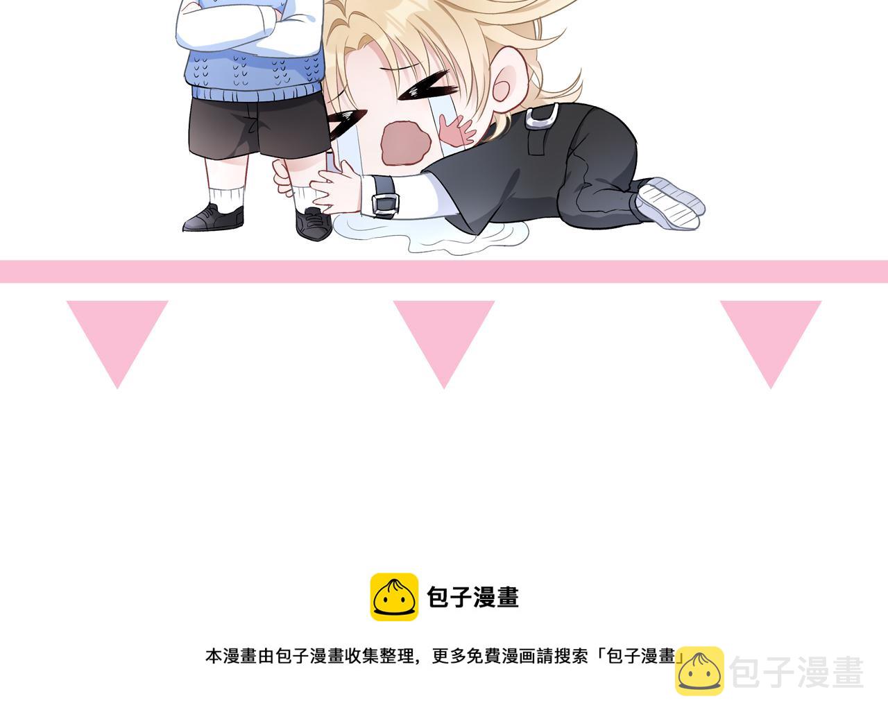 第53话 他是我的星星113
