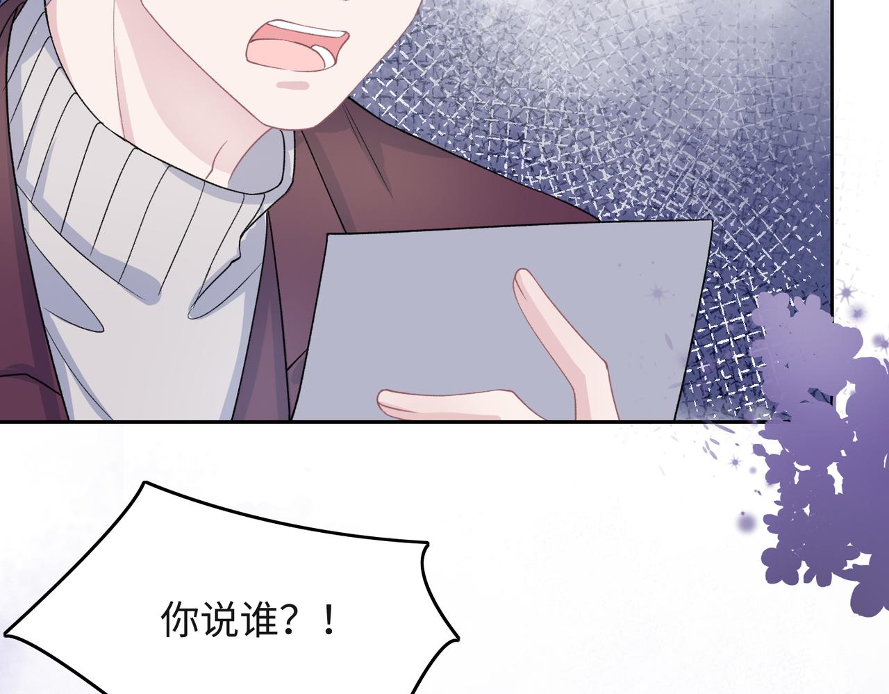 第42话 樊景出事了103