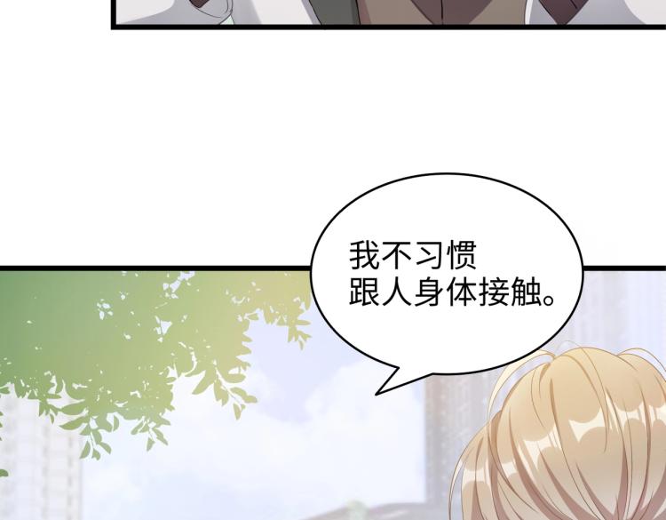 第1话 新的猎物96