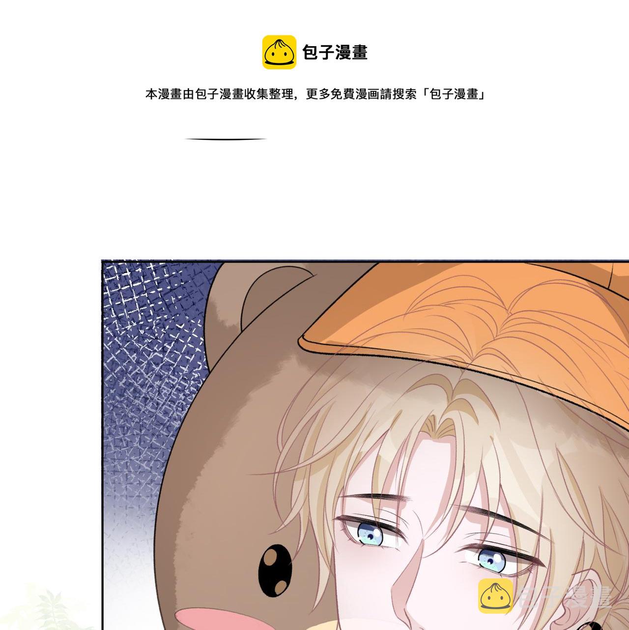 第60话 不能说的秘密24