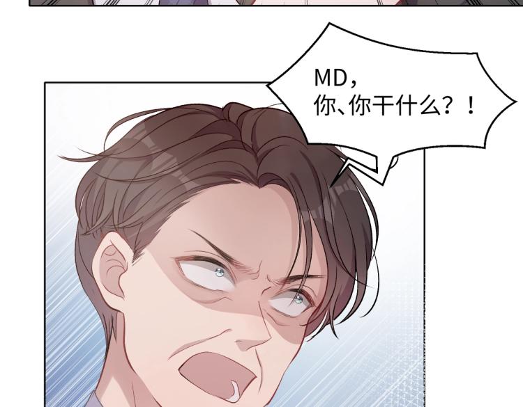 第4话 肮脏的酒会70