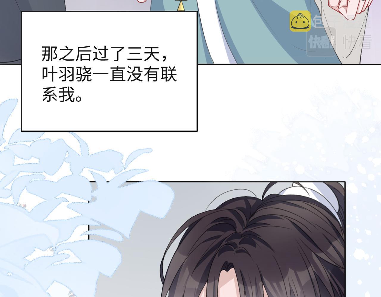 第30话 酒后真心7