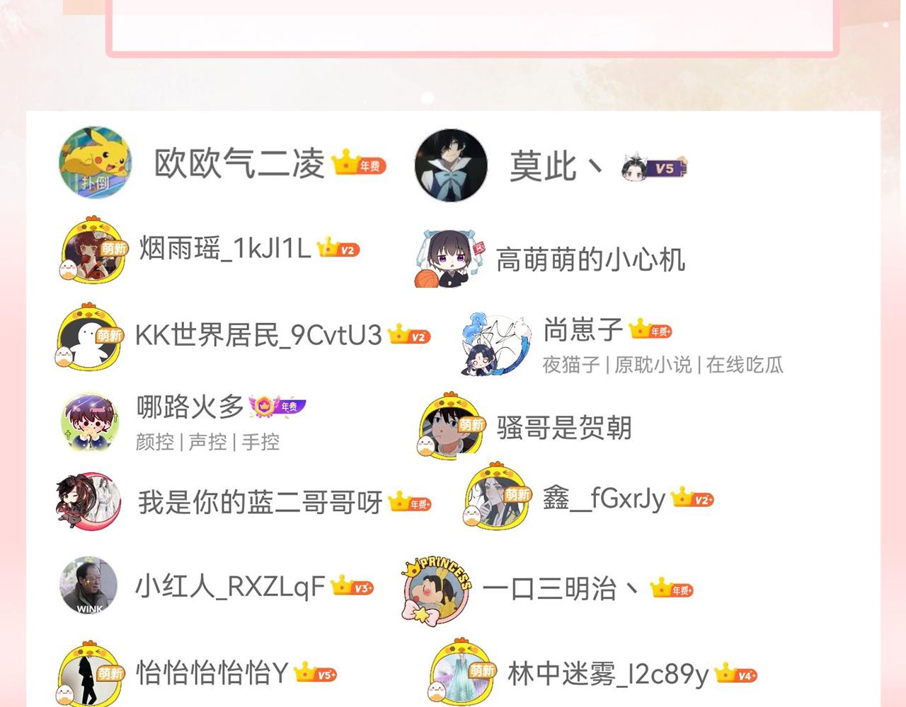 第37话 绝境中的希望111