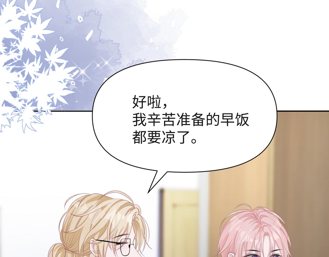 第48话 一直在想你55