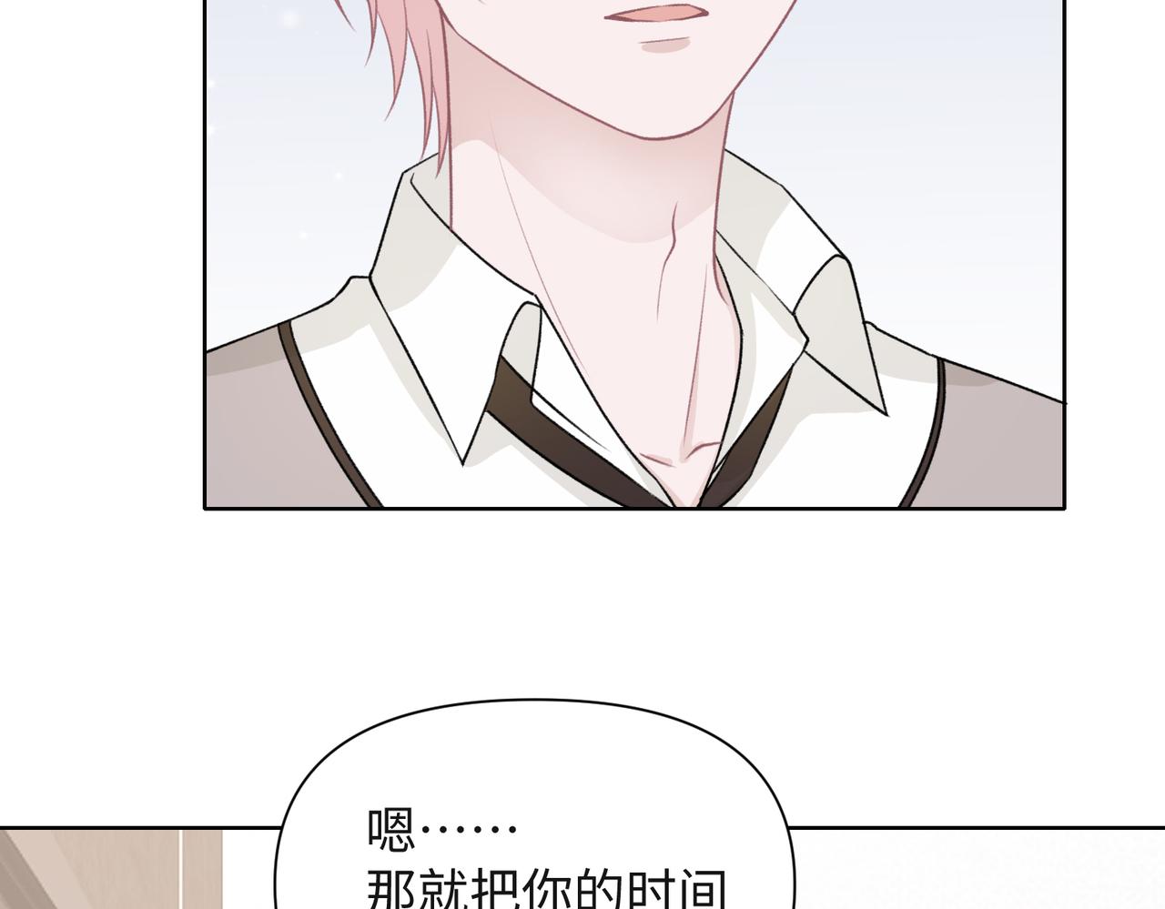 第56话 愿赌服输25