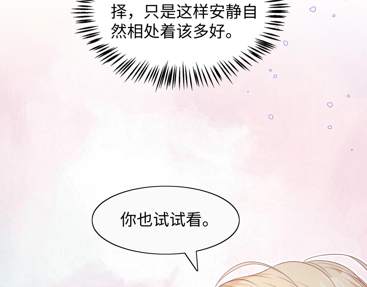 第72话 真的是你吗58