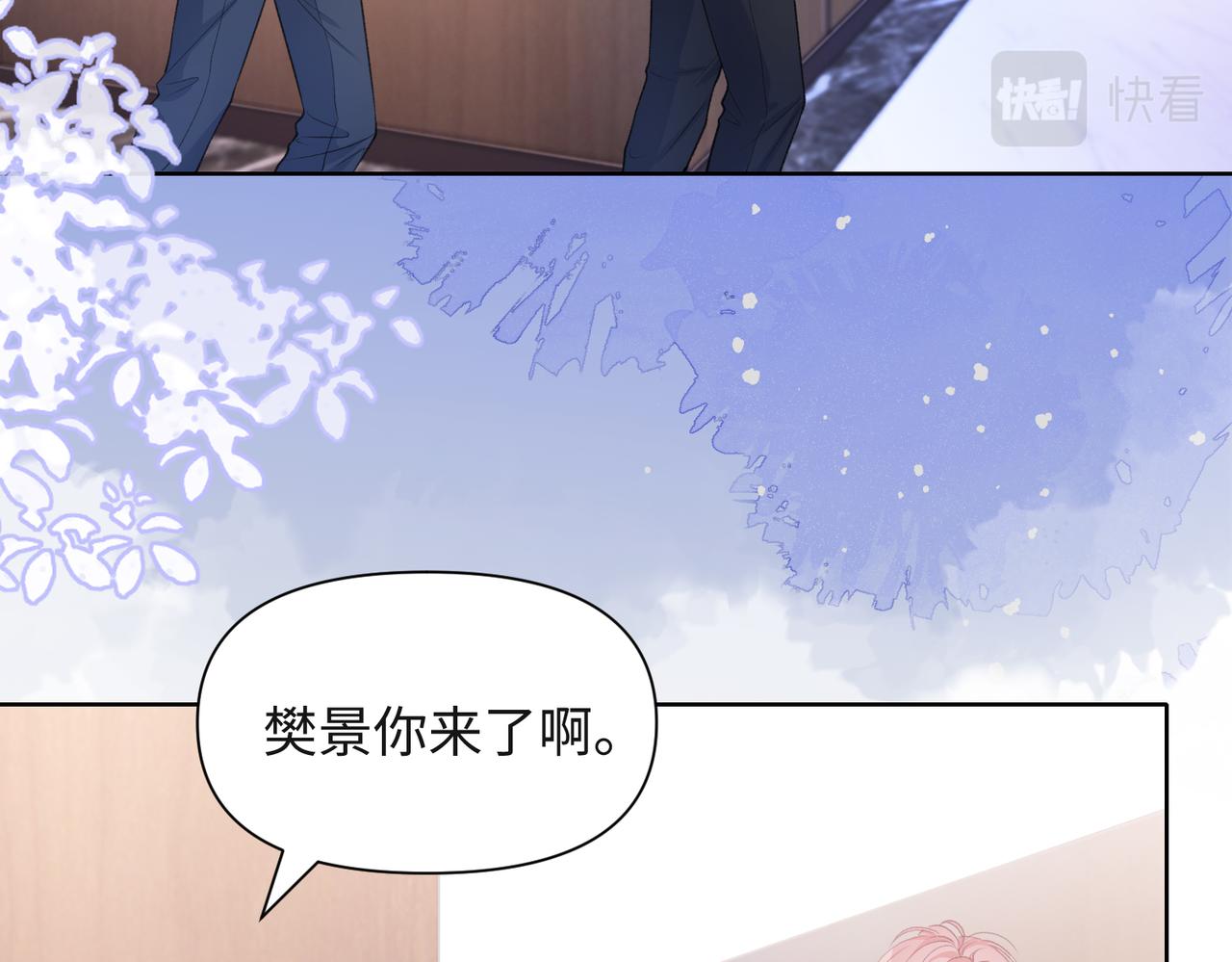第36话 别想逃开6