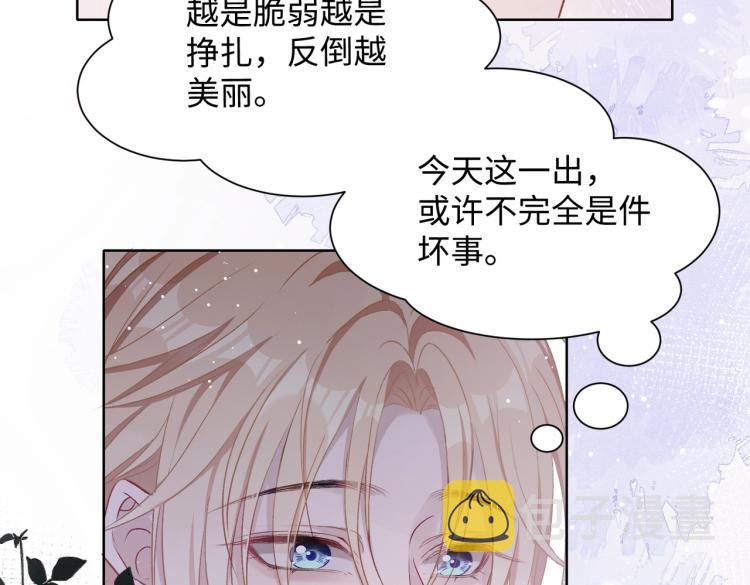 第5话 让我帮你45