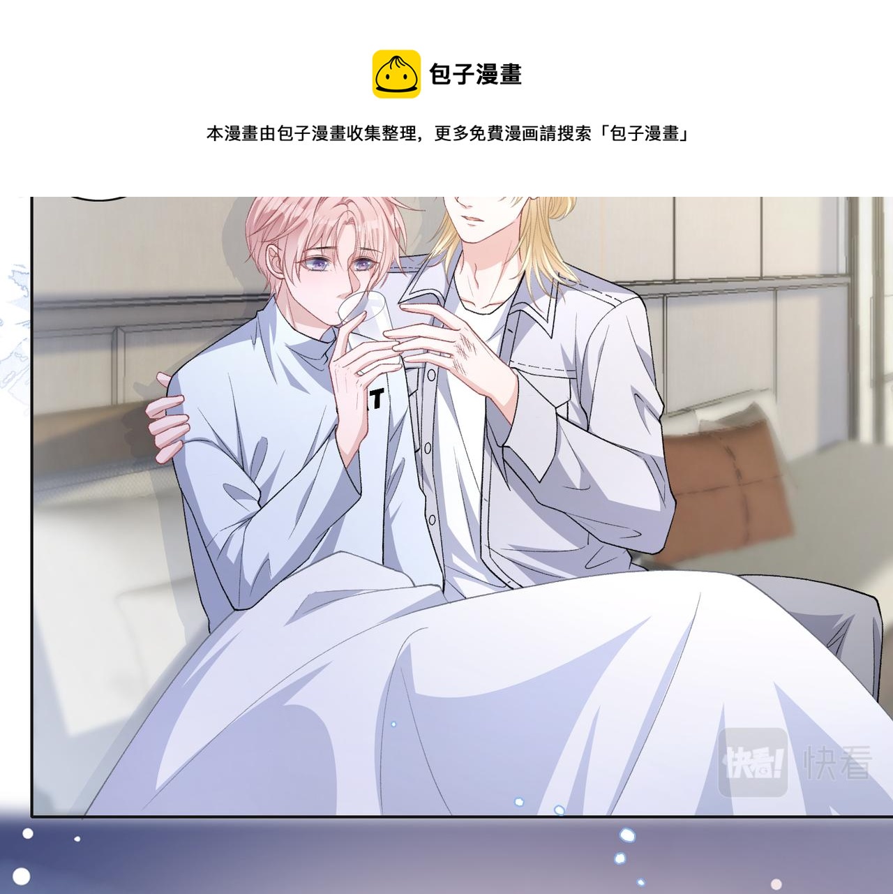 第67话 可惜没有如果58