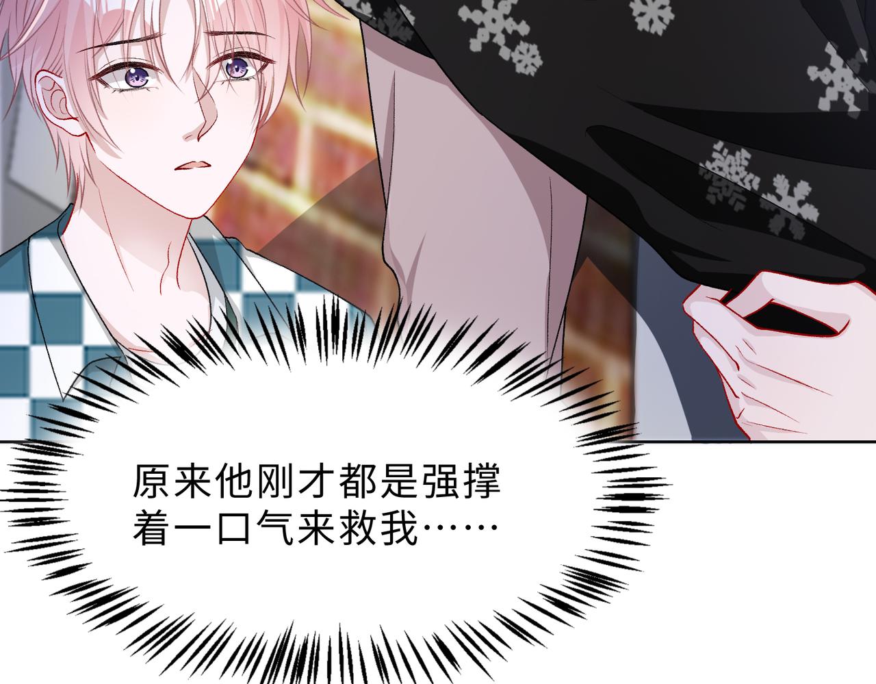 第80话 最后的心愿65