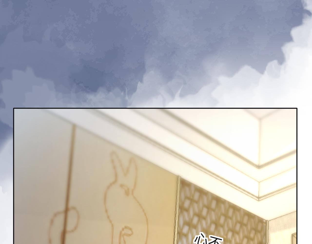 第68话 误会解除47