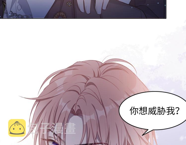 第1话 新的猎物157
