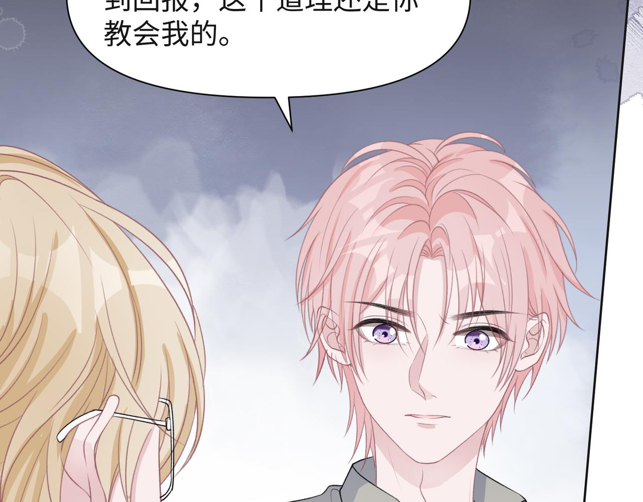 第48话 一直在想你73