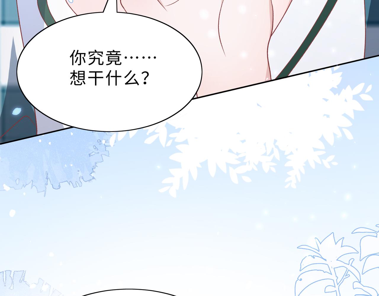 第78话 樊景遇险72