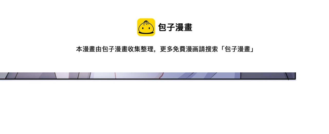 第57话 偷偷陪着你24