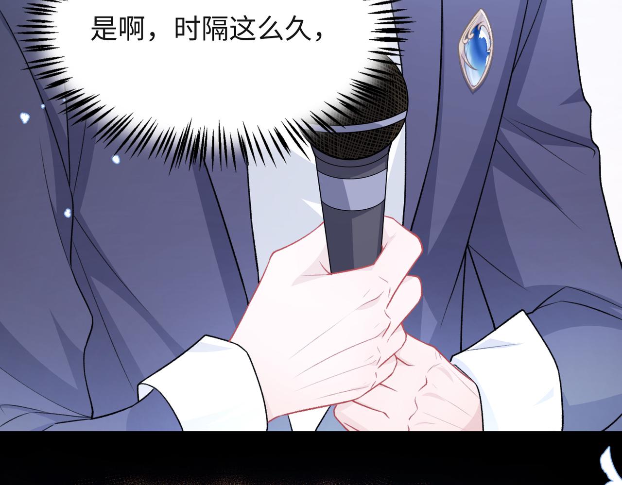 第52话 叶总变身小助理66