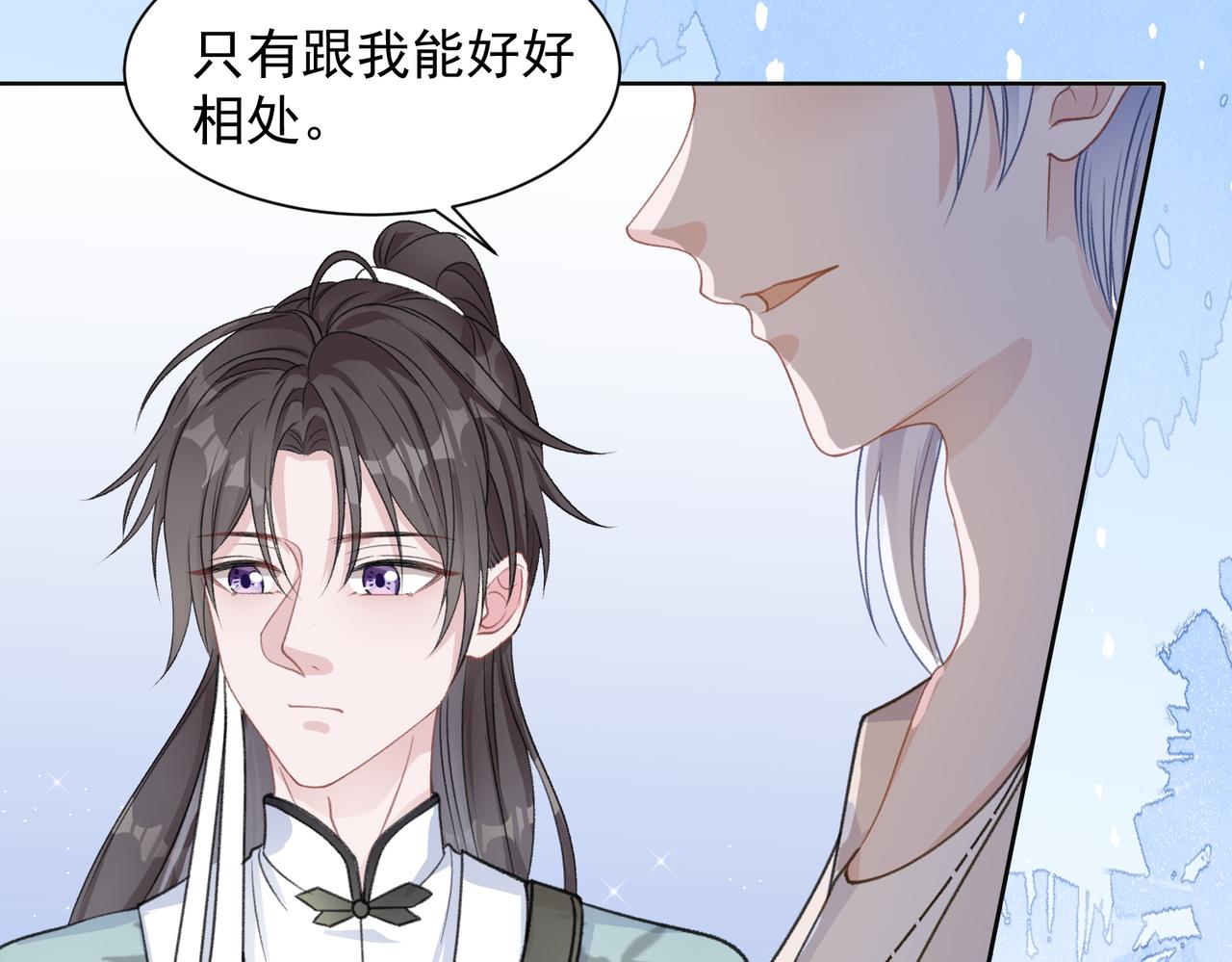 第24话 炫耀46