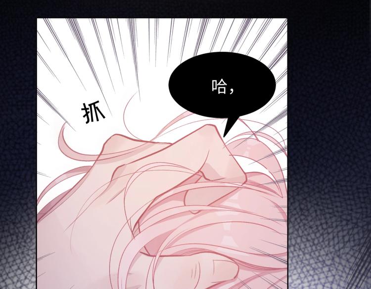 第3话 征服欲95