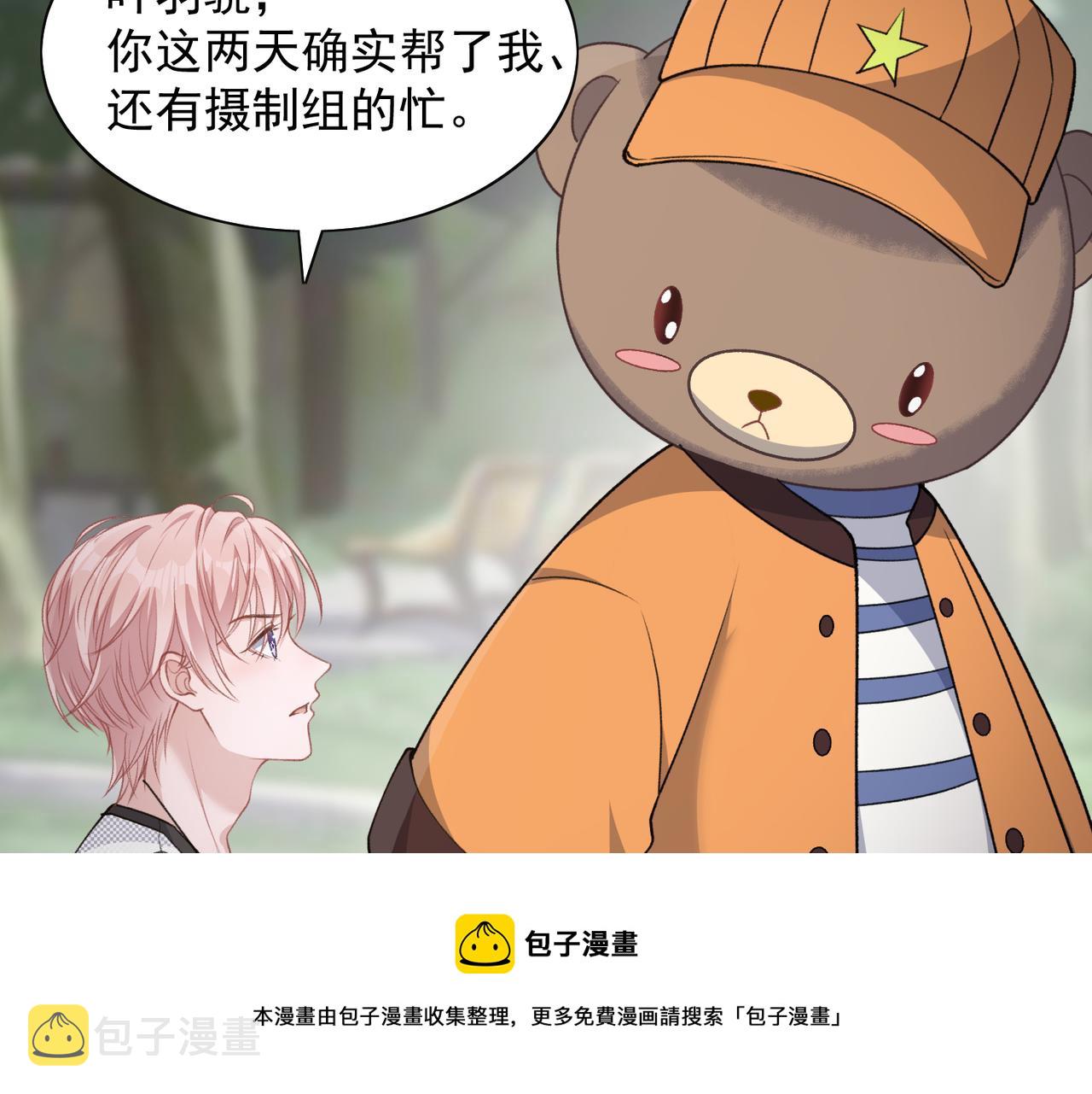第60话 不能说的秘密20