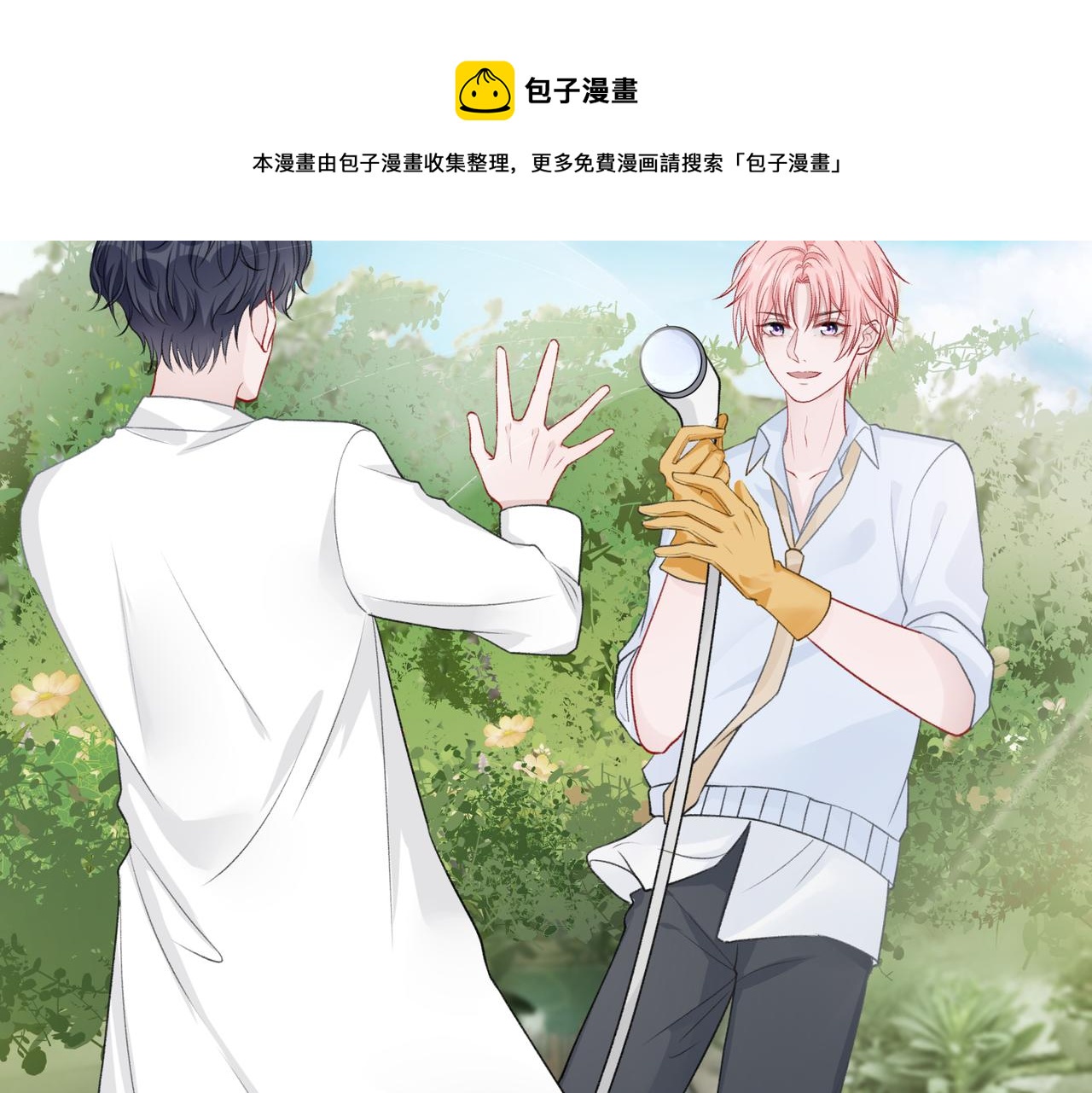 第64话 腹黑钟导在线使坏80