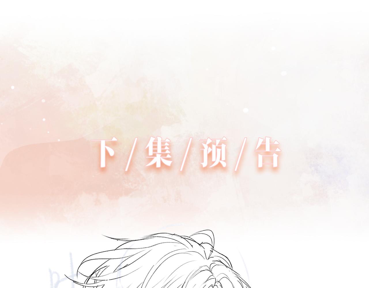 第74话 你能收留我吗115