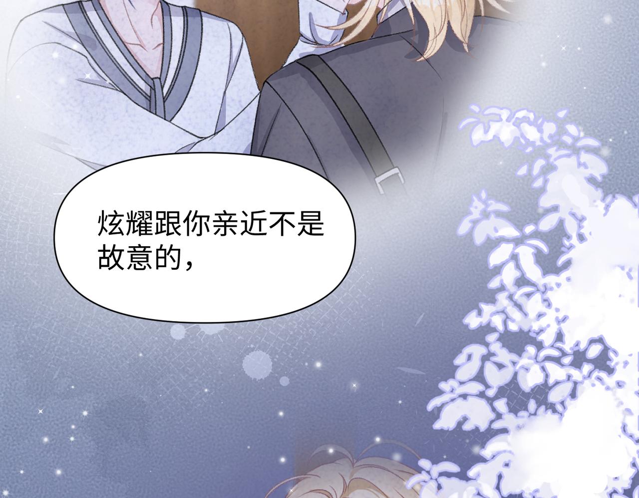 第29话 你是我的人80