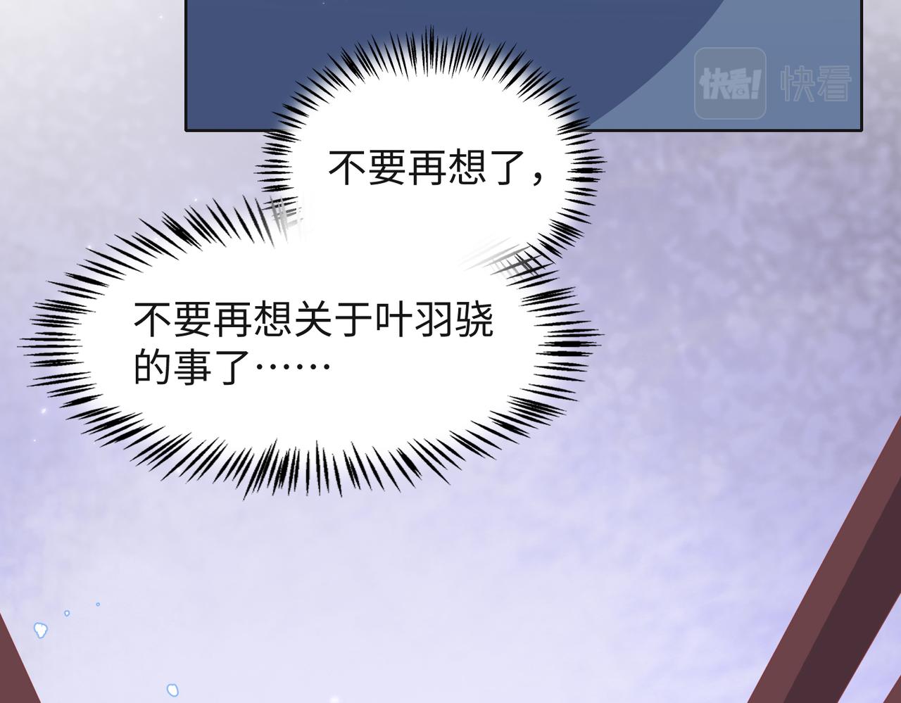 第65话 危险的动机37