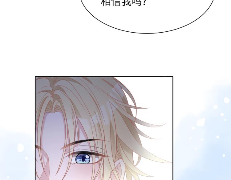 第20话 情绪失控了吗？49