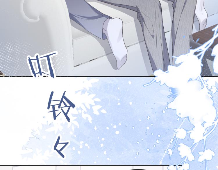第19话 奖励83