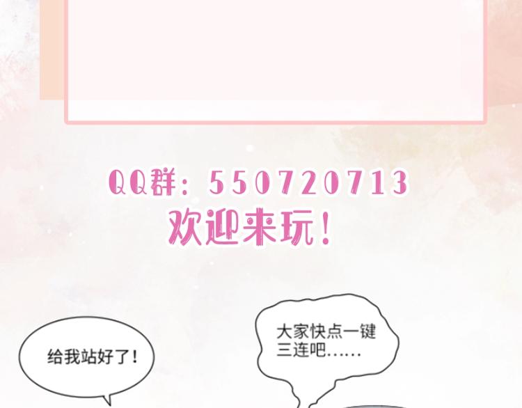 第4话 肮脏的酒会95