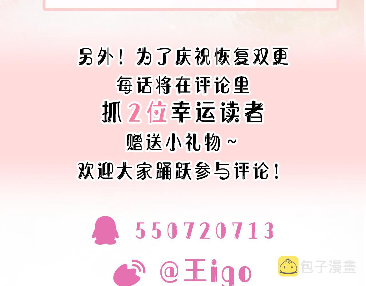 第48话 一直在想你115