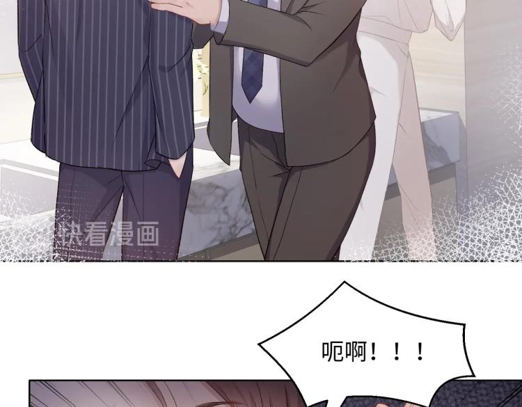 第4话 肮脏的酒会68