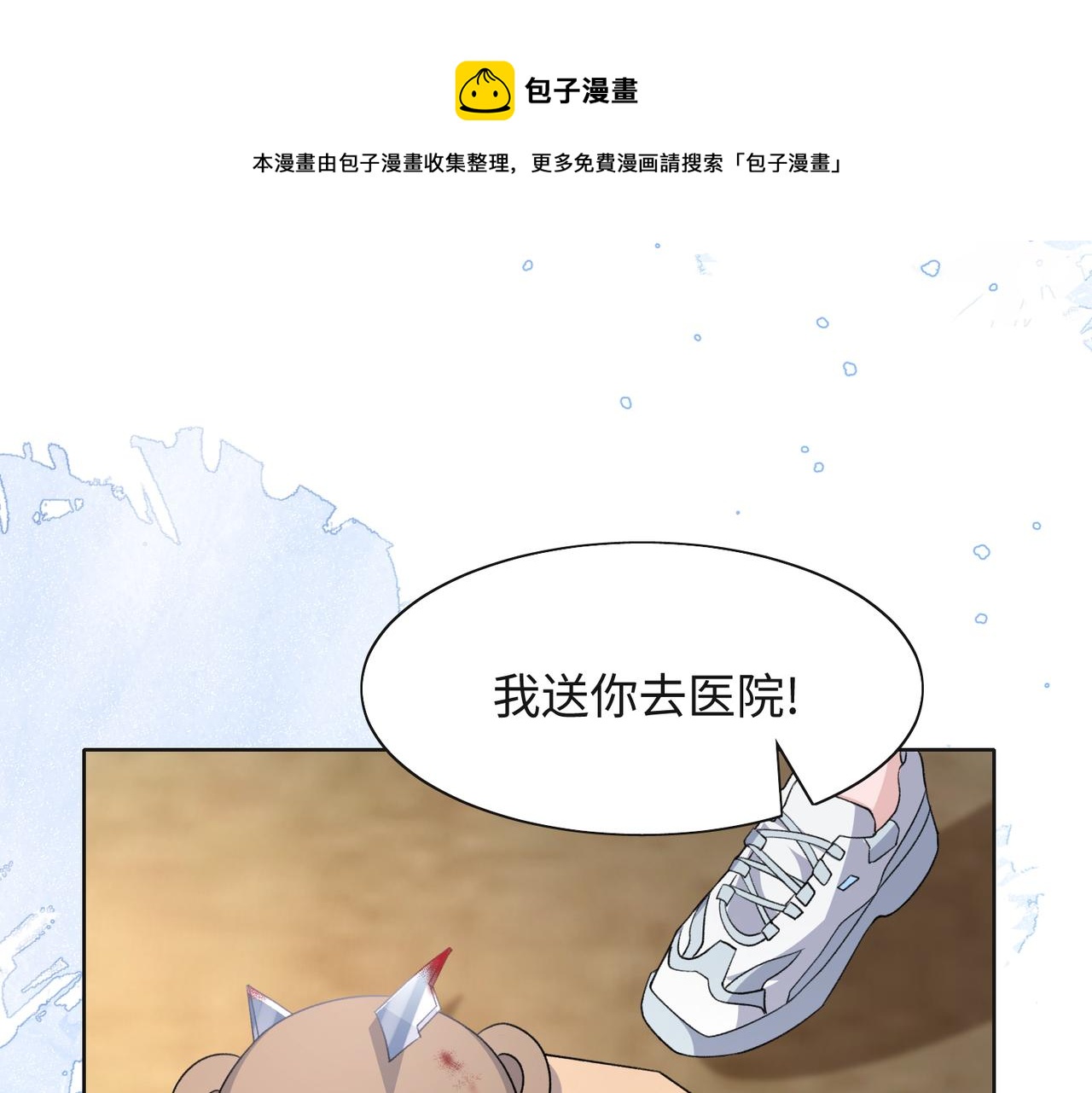 第62话 我唯独不能给你机会76