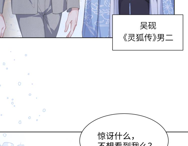 第19话 奖励59