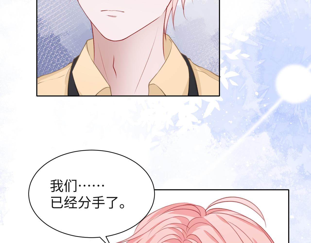 第37话 绝境中的希望8
