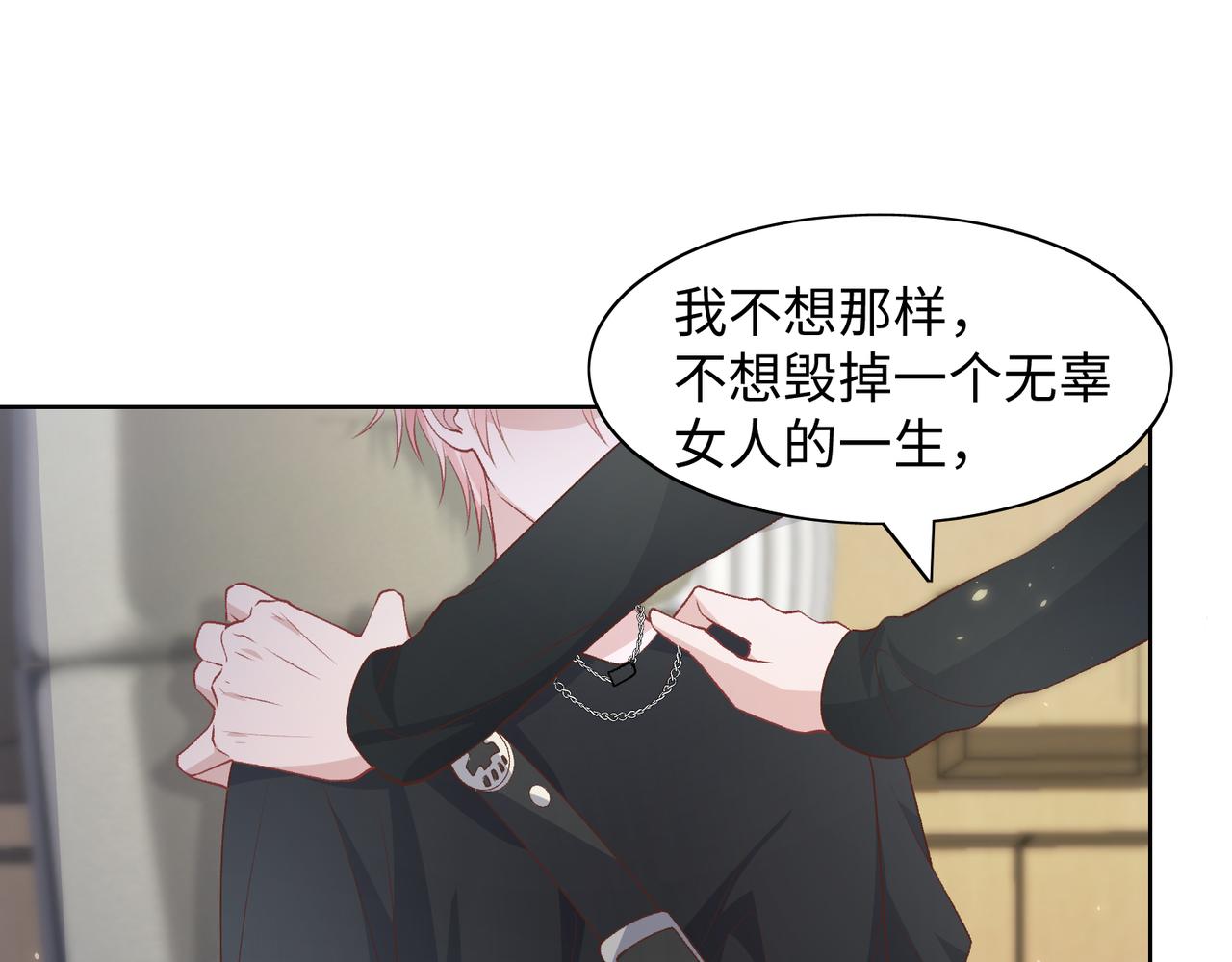 第74话 你能收留我吗80