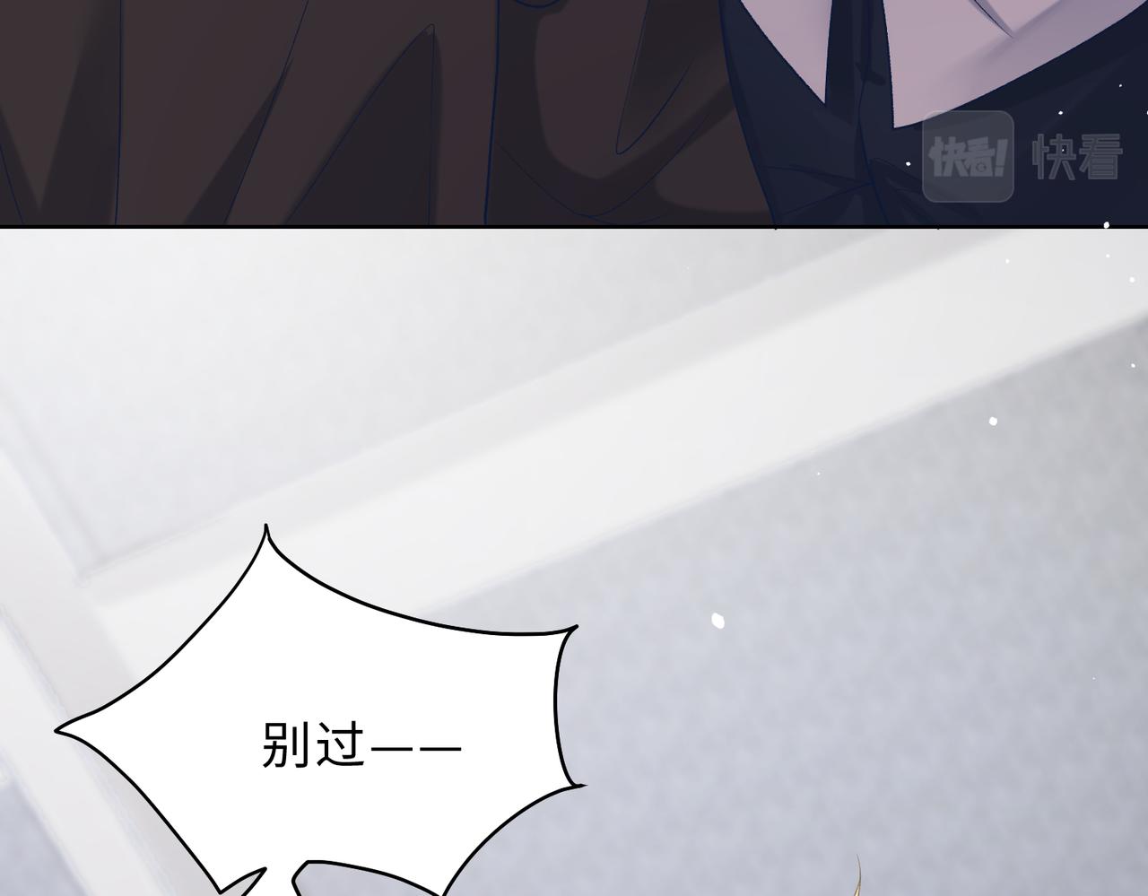 第79话 最后一面77