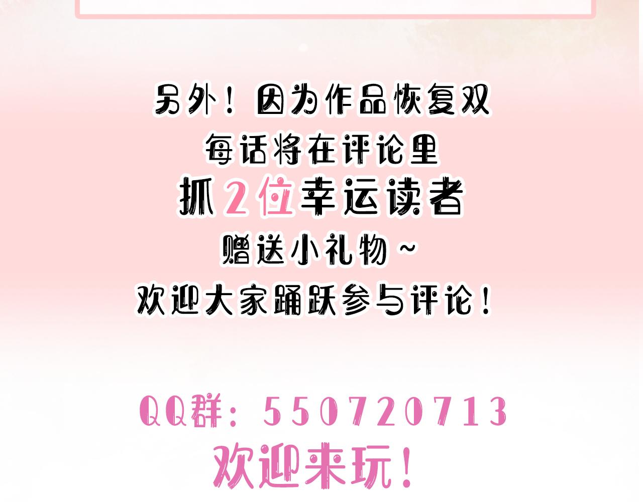 第50话 你可以“利用”我123